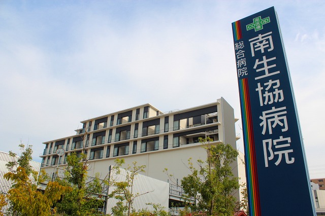 病院　南生協病院（病院）まで2242m