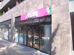 スーパー　まいばすけっと 北新宿税務署通り店（スーパー）まで373m