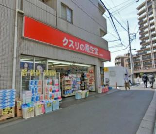 ドラックストア　クスリの龍生堂薬局 北新宿店（ドラッグストア）まで356m