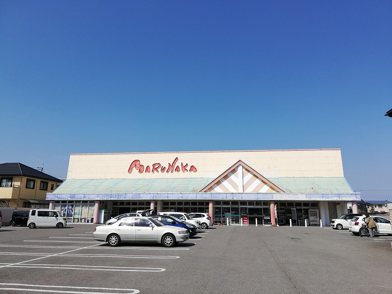 スーパー　マルナカ 北島店（スーパー）まで114m