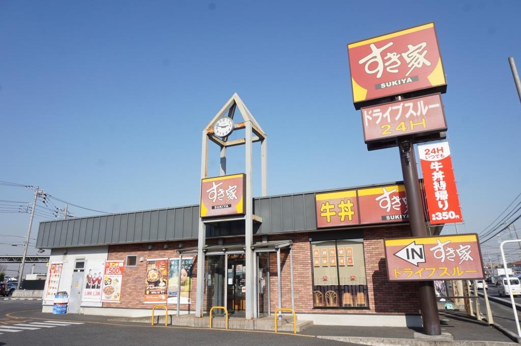 その他　すき家 463号さいたま大門店（その他）まで675m