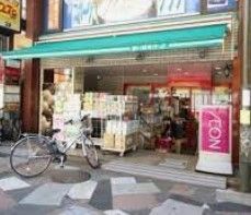 スーパー　まいばすけっと王子駅北口店（スーパー）まで600m