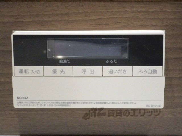 その他設備　給湯器リモコン