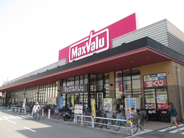 スーパー　マックスバリュ 西明石南店（スーパー）まで495m