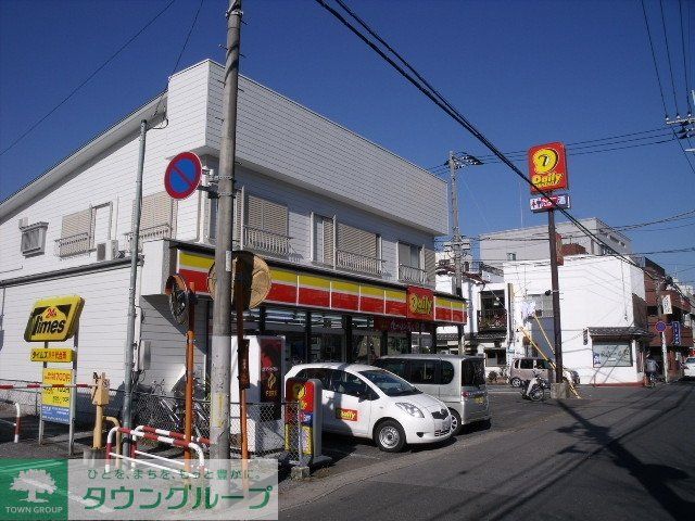 コンビニ　デイリーヤマザキ（コンビニ）まで360m