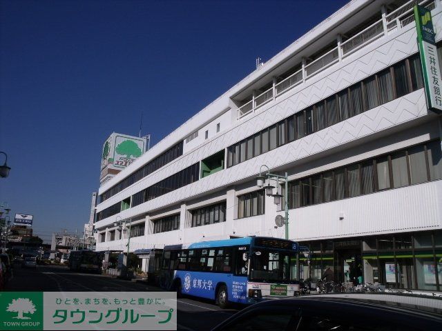 ショッピングセンター　ユアエルム（ショッピングセンター）まで680m