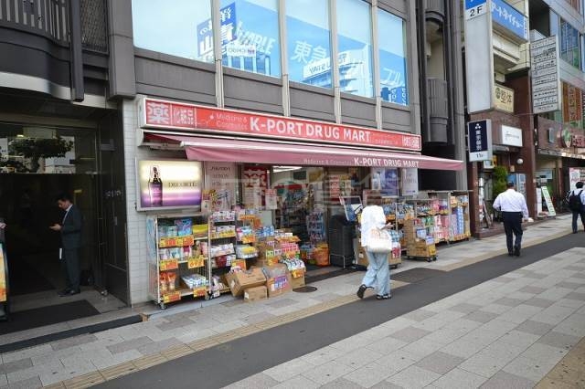 ドラックストア　ケイポート（ドラッグストア）まで436m