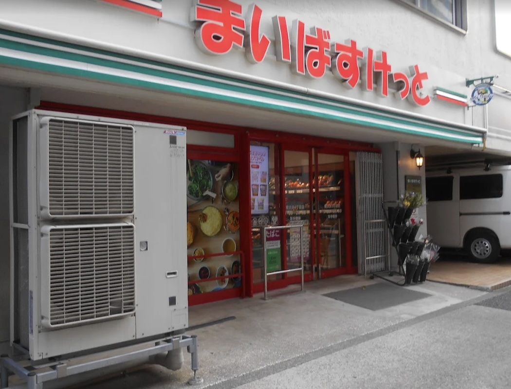 スーパー　まいばすけっと南大井3丁目店（スーパー）まで226m