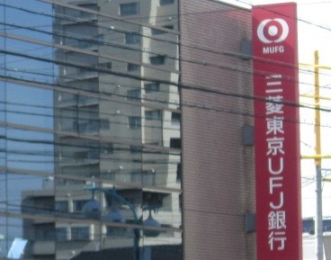 銀行　三菱東京UFJ銀行安城支店（銀行）まで287m