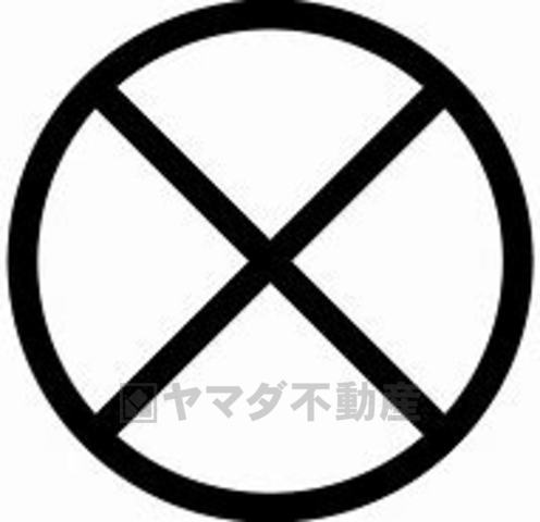 その他　駅東出張所（その他）まで434m