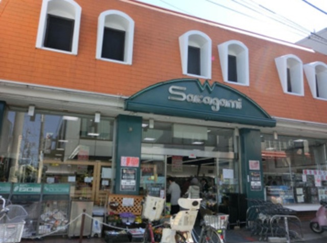 スーパー　サカガミ野方店（スーパー）まで454m