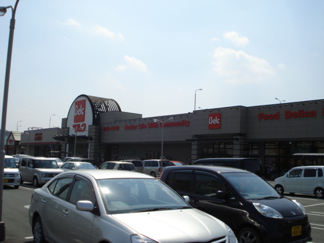 その他　ベルク入間野田店まで292ｍ