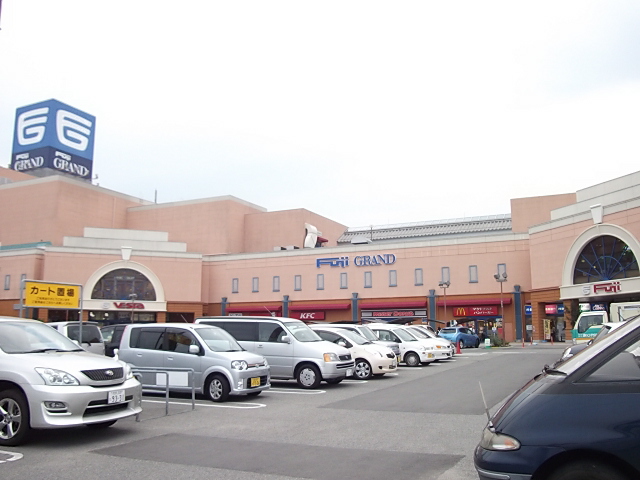 ショッピングセンター　フジグラン北島（ショッピングセンター）まで1685m