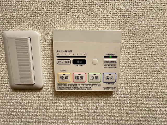 その他設備　別部屋参考写真です