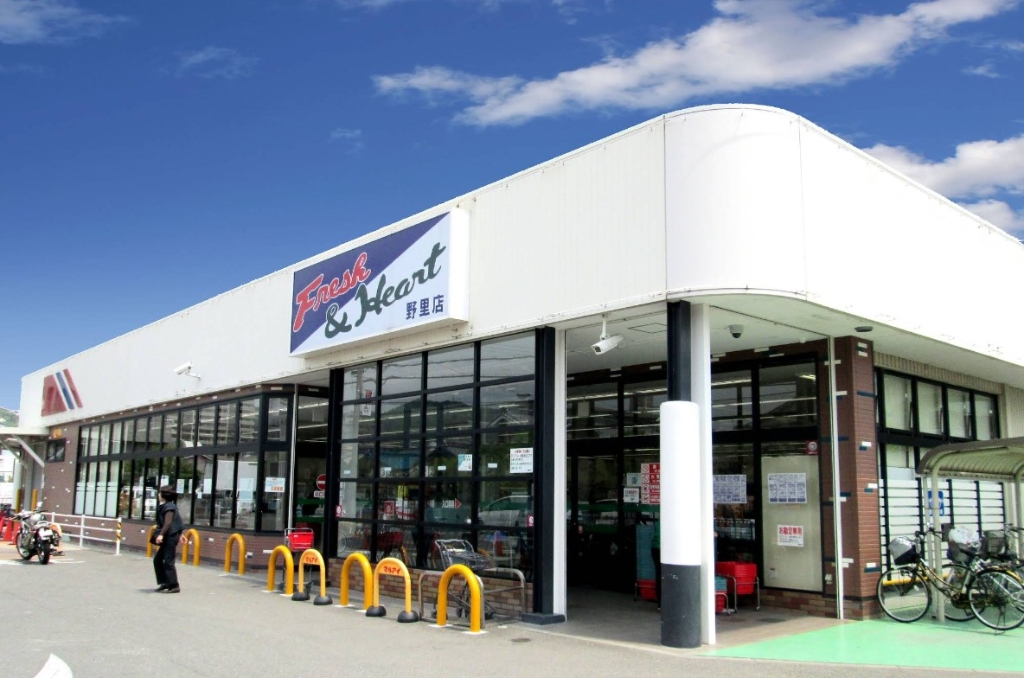 スーパー　マルアイ 野里店（スーパー）まで383m