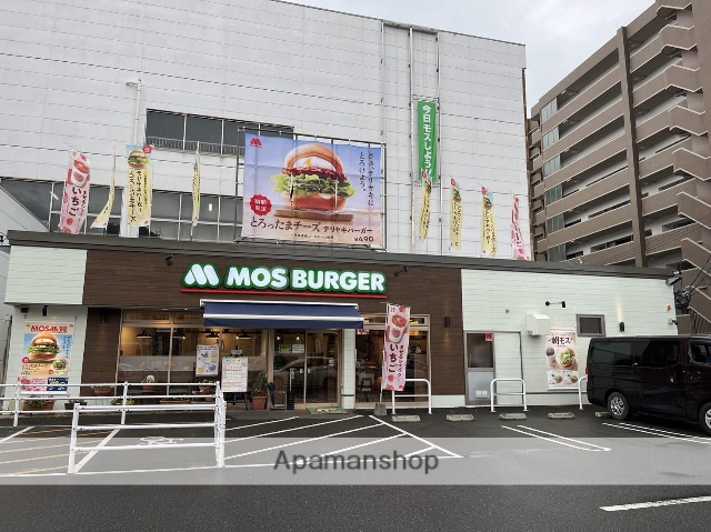 飲食店　モスバーガー大野城店（飲食店）まで415m