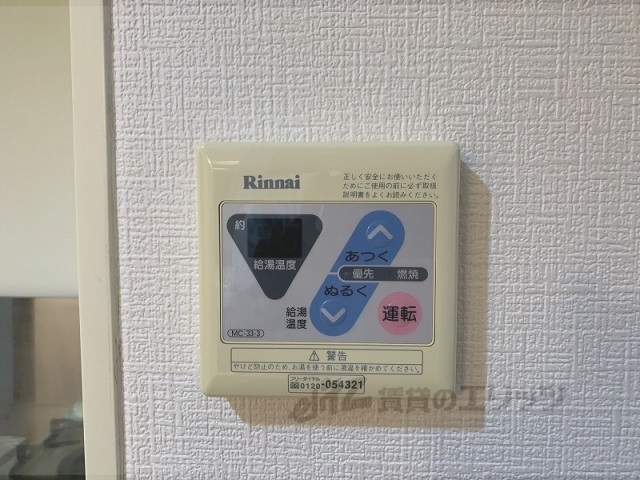 その他設備　給湯器リモコン