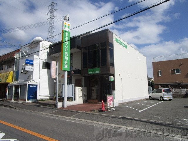 銀行　北おおさか信用金庫サボイ出張所（銀行）まで2080m