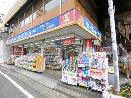 ドラックストア　くすりセイジョー柿生駅前店（ドラッグストア）まで43m