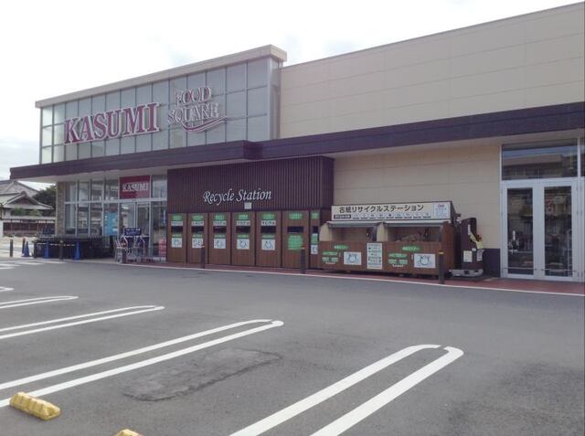 スーパー　カスミ　フードスクエア　学園店（スーパー）まで240m