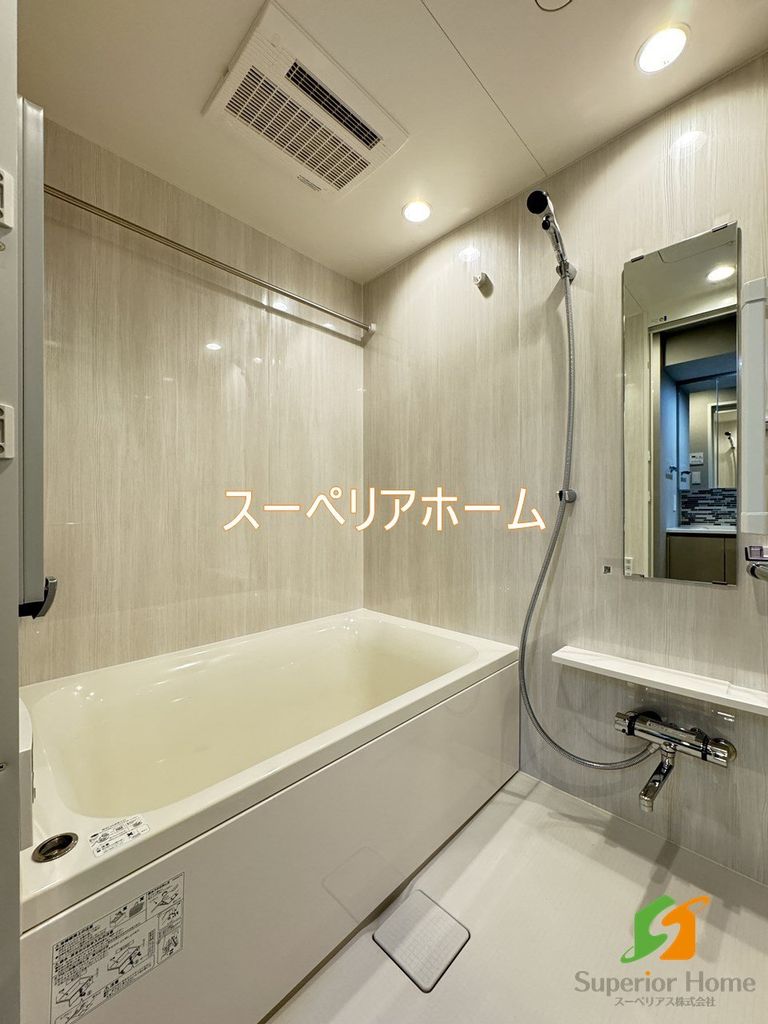 バス・シャワールーム