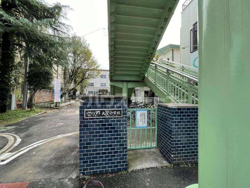 小学校　さいたま市立大宮小学校（小学校）まで650m