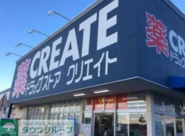 ドラックストア　クリエイトエス・ディー新宿市ヶ谷店（ドラッグストア）まで440m