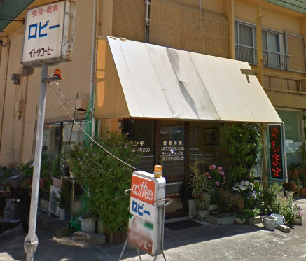 飲食店　ロビー（飲食店）まで128m