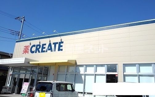 ドラックストア　クリエイトSD(エス・ディー) 都筑川和町店（ドラッグストア）まで1885m