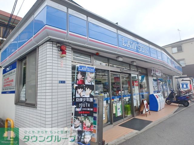 コンビニ　ローソン上小田中店（コンビニ）まで450m