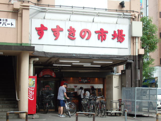 その他　すすきの市場（その他）まで681m