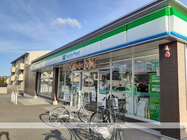 コンビニ　ファミリーマート福島店様（コンビニ）まで650m