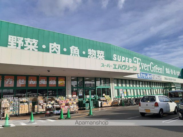 スーパー　エバグリーン福島店様（スーパー）まで1300m