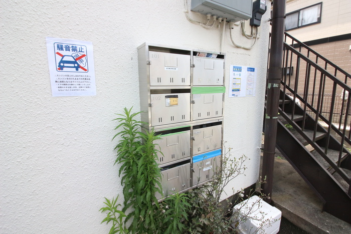 その他共有部分