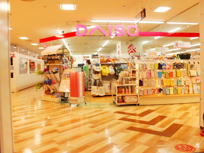 その他　ザ・ダイソー（その他）まで1288m