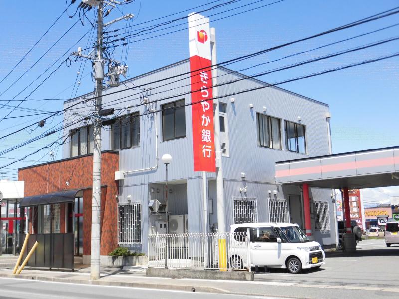 銀行　きらやか銀行 山形桧町支店（銀行）まで700m