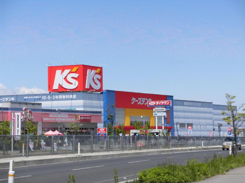 その他　ケーズデンキ山形北店（その他）まで650m