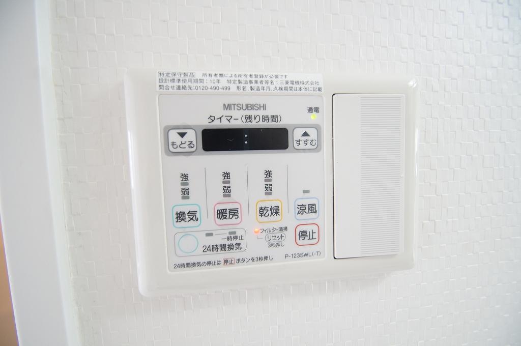 その他設備　雨の日のお洗濯に便利な「浴室換気乾燥機」あります。