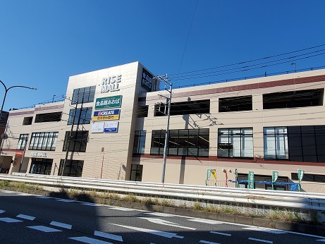 ショッピングセンター　ライズモール鷺沼（ショッピングセンター）まで245m