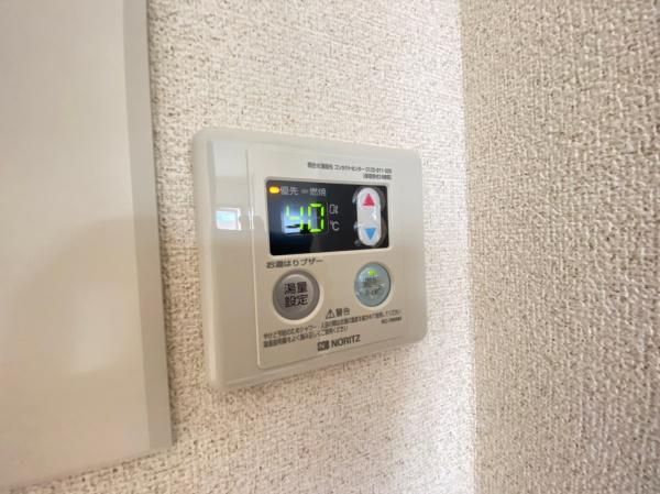 その他設備　※同物件別室※