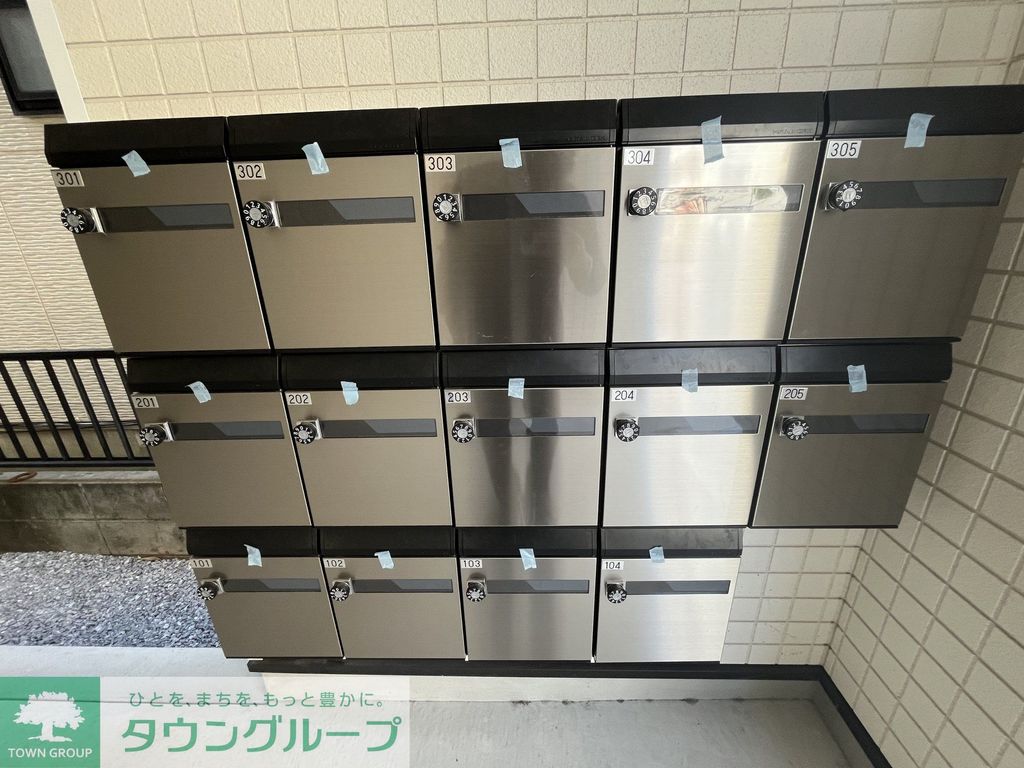 その他共有部分