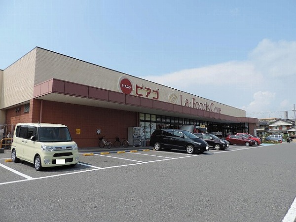 スーパー　ピアゴラフーズコア半田清城店（スーパー）まで478m