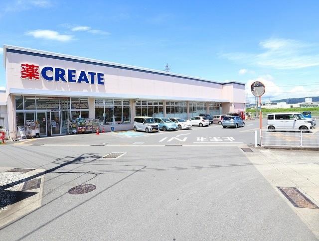 ドラックストア　クリエイトエス・ディー小田原清水新田店（ドラッグストア）まで697m