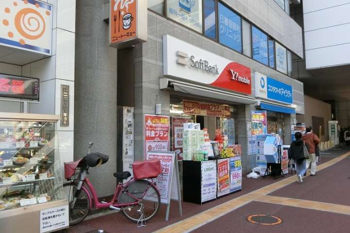 その他　ソフトバンク　Yモバイル（その他）まで839m