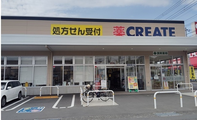 ドラックストア　クリエイトＳＤ　沼津下香貫店（ドラッグストア）まで1200m