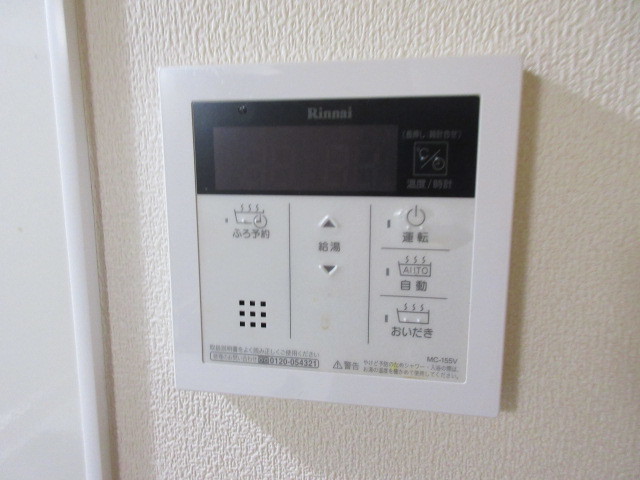 その他設備　同仕様