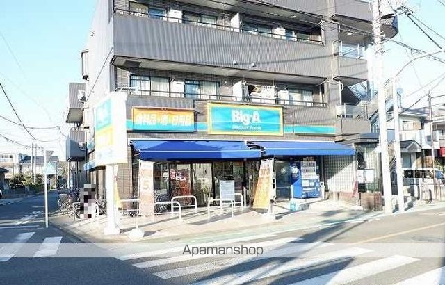 スーパー　ＢｉｇーＡ東村山野口町店（スーパー）まで190m