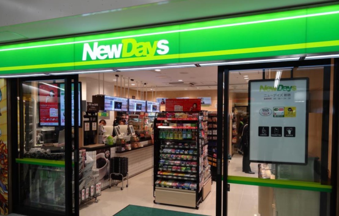 コンビニ　ニューデイズJR目黒MARCビル（コンビニ）まで480m