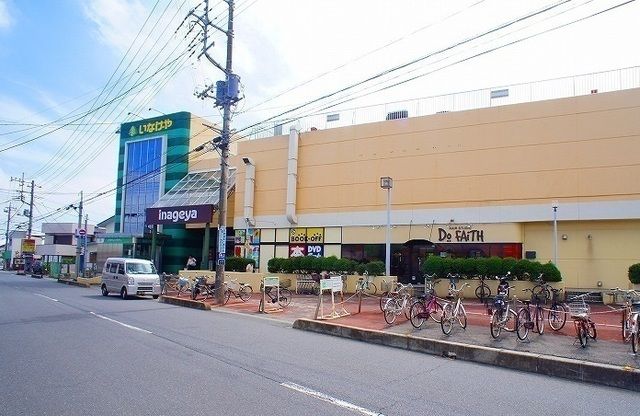 スーパー　いなげや毛呂店（スーパー）まで700m