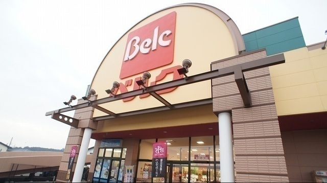 スーパー　ベルク毛呂山店（スーパー）まで450m